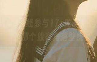 在线参与17c吃瓜，此刻我就是那个躲在角落壁虎