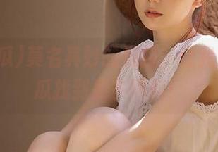 莫名其妙的链接，让我在51吃瓜找到更多黑料！