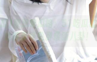 兼职吃瓜咯：51吃瓜让你在家也能享受免费最新八卦！