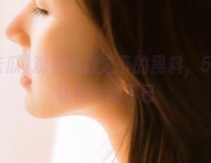 观看风波之下的黑料，51吃瓜让你心动不已