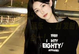 把51在线吃瓜下载到安卓手机里，吃瓜↑、逗乐↑、打发时间↑！三合一！