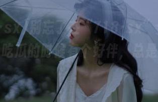 别忘了在“718·sx”分享，毕竟，吃瓜的时候有个好伴，总是更有趣！