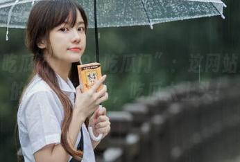 “91吃瓜门”：这网站是我的新猎奇基地，吃瓜太上头！