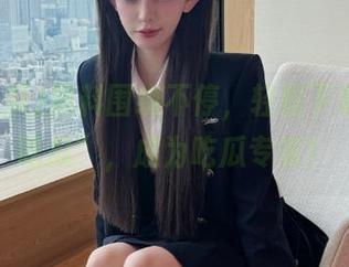 黑料围绕不停，轻松下载“92吃瓜”，成为吃瓜专家！