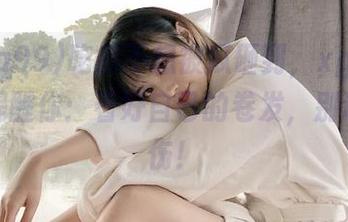 吃瓜不想被瓜砸到，xgua99更新提醒你：看好自己的卷发，别让它受伤！