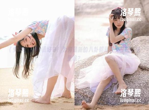免费吃瓜网 很好奇!为何最新的八卦都藏在免费吃瓜网里呢?