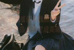 收藏或许是我的超能力，把吃瓜网的每个热点都变成美味回忆。