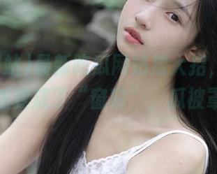 最新吃瓜网站放大招，我的屏幕突然变成了“窗帘”，瓜被罩住了