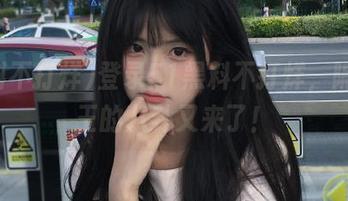 登录51黑料不打烊，隔壁老王的八卦又来了！