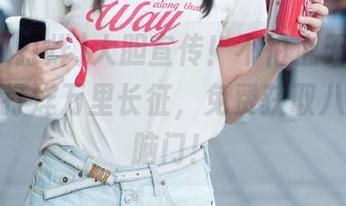 大胆宣传！不怕上天听见，黑料不打烊万里长征，免费获取八卦直冲脑门！
