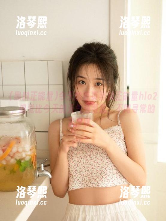 黑料正能量 今天的首页黑料正能量hlo2,感觉比今天的天气还要乱,不同寻常的温度呀。