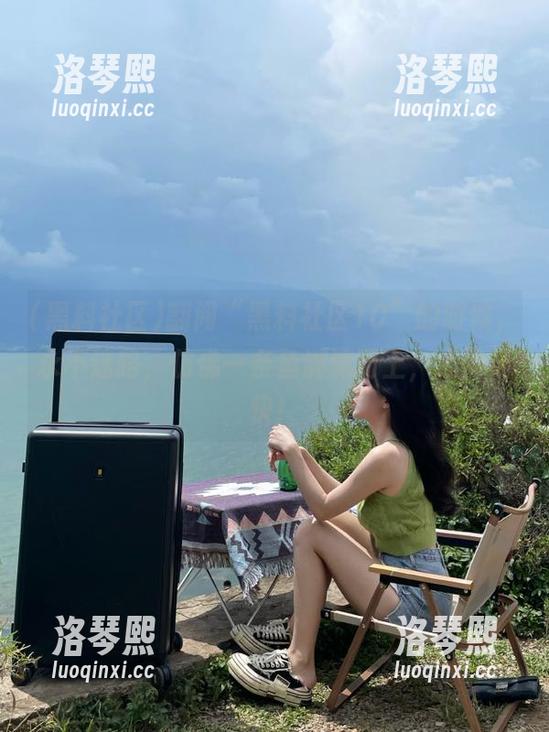 黑料社区 翻阅“黑料社区10”的时候,永不迷路,仿佛一条鱼溯流而上,心情畅快!