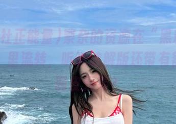 繁杂的资源在“黑料社正能量”里流转，听说破解版还带有额外的调皮元素？