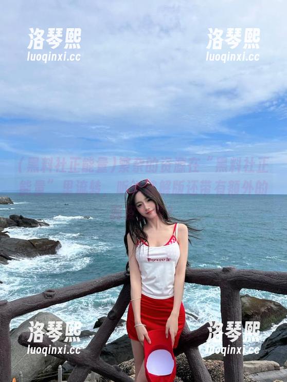 黑料社正能量 繁杂的资源在“黑料社正能量”里流转,听说破解版还带有额外的调皮元素?
