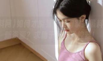 如何才能第一时间掌握黑料网最新资源？求助于我的遥控器！